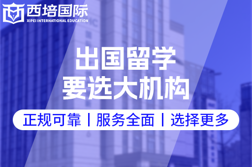 日本留學(xué)行前準備