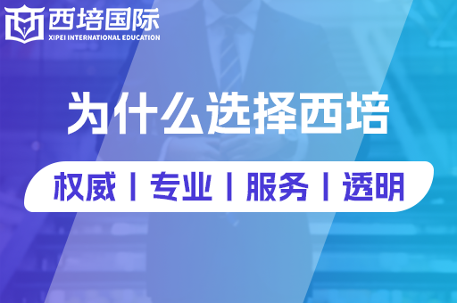 西班牙留學(xué)