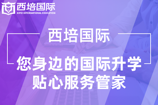 留學機構(gòu)