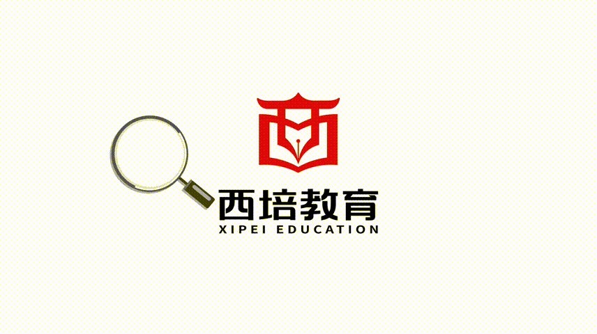 出國留學中介