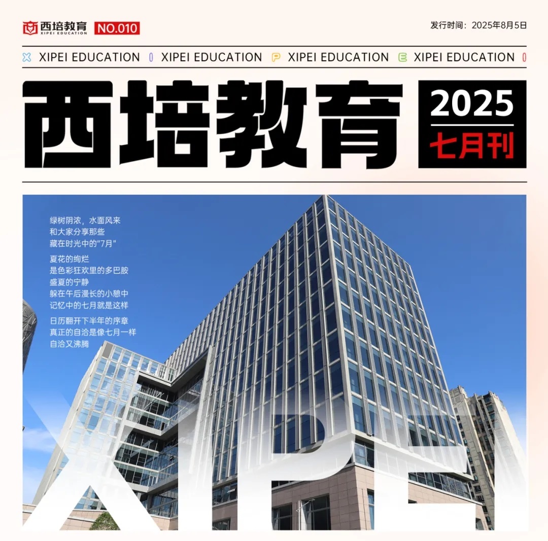 出國留學(xué)中介