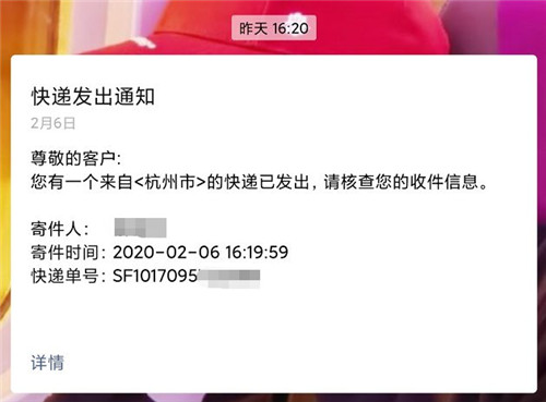 捐贈報道丨西培學(xué)子免費領(lǐng)150000口罩!