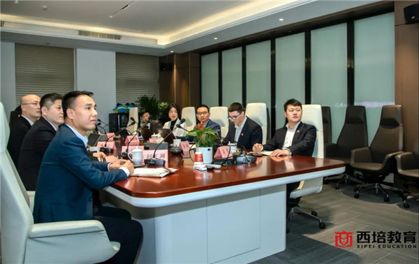 烏克蘭教育部、基輔國立塔拉斯-舍甫琴科大學和西培教育共同探討中烏教育深度合作模式